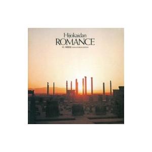 非常階段 ヒジョウカイダン / ROMANCE +1 NOISE REMASTERED EDITIO...