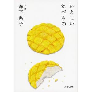 鯛焼きオムライス