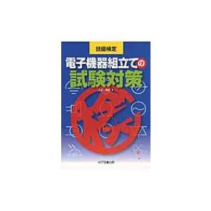 第一機械時代の理論とデザイン / レイナー・バンハム 〔本