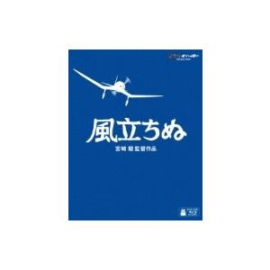 風立ちぬ  〔BLU-RAY DISC〕