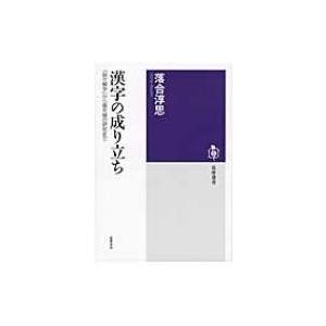 ジャンプGIGA 2026 WINTER ※呪術廻戦特製缶バッジ6種セット 特典付き