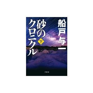 イラン 革命防衛隊とは