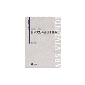 書体大百科字典 / 飯島太千雄 〔辞書・辞典〕 : HMV&BOOKS online
