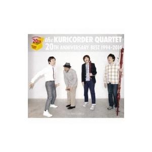 栗コーダーカルテット  / 20周年ベスト  〔CD〕