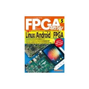 FPGAマガジン No.5 Linux / Android×FPGA / Interface編集部 ...