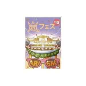 嵐 アラシ / ARASHI アラフェス’13 NATION...