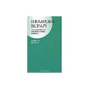 代表取締役 社長 違い