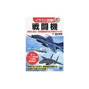 第6世代ジェット戦闘機の商品一覧 通販 Yahoo ショッピング
