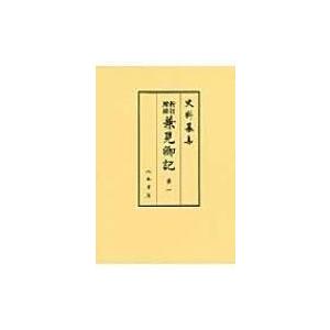中古DVD 『 映像100年史 日本の記録 全33巻セット 』キャビネット入