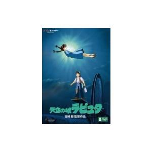天空の城ラピュタ DVD 天空の城ラピュタ 【DVD】 ウォルト・ディズニー・ジャパン｜The Walt