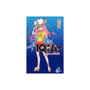 宝探しの夏休みの商品一覧 通販 Yahoo ショッピング
