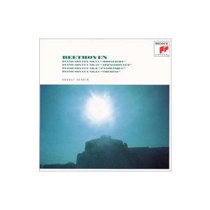 Beethoven ベートーヴェン / Piano Sonata.8,  14,  23,  24:...