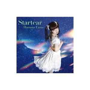 春奈るな Startear 通常盤 Tvアニメ ソードアート オンラインii エンディングテーマ Cd Maxi Hmv Books Online Yahoo 店 通販 Yahoo ショッピング