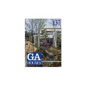 GA　HOUSE 世界の住宅 NO.137 / Books2 〔全集・双書〕 