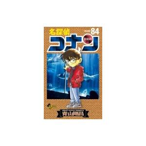 名探偵コナン 84 少年サンデーコミックス / 青山剛昌 アオヤマゴウショウ  〔コミック〕