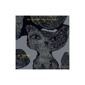 Satie サティ / 高橋アキ　プレイズ・エリック・サティ 1〜ジムノペディ、グノシエンヌ、他(2...