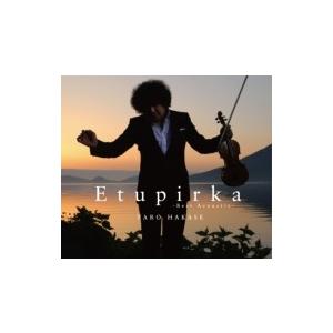 葉加瀬太郎 ハカセタロウ / Etupirka-Best Acoustic- 国内盤 〔CD〕｜hmv