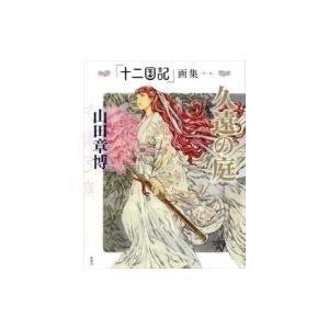 京セラフィロソフィ / 稲盛和夫 〔本〕 : HMV&BOOKS online Yahoo!店