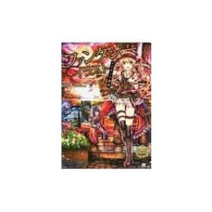 ファンタジーイラストメイキング講座 中村エイト 著者 ルヂア 著者 ｆｕｙｕｍｉｋａｎ 著者 猫えモン 著者 久保はるし 著者 Bookoff Online ヤフー店 通販 Yahoo ショッピング