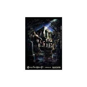 オーバーロード 7 大墳墓の侵入者 丸山くがね 本 509 Hmv Books Online Yahoo 店 通販 Yahoo ショッピング