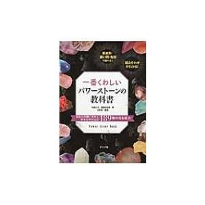 早大入試プレ問題集数学 2012―基幹・創造・先進理工・教育〈理