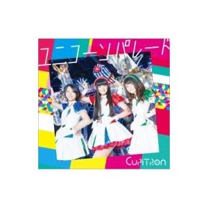 Cupitron / ユニコーンパレード  〔CD Maxi〕