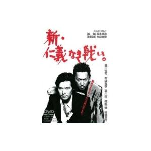 仁義なき戦い Blu-ray COLLECTION 【Blu-ray】 : ハピネット