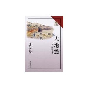 監査実務ハンドブック 2025年版 / 日本公認会計士協会 〔本
