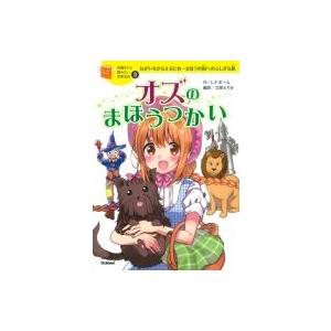 患者さんにもっと喜ばれる歯ブラシコーディネート術/NDL株式会社/長谷