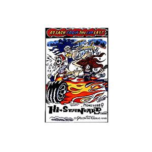 CD)) Hi-STANDARD | THE GIFT PZCA-81 : ごようきき2クマぞう - 通販
