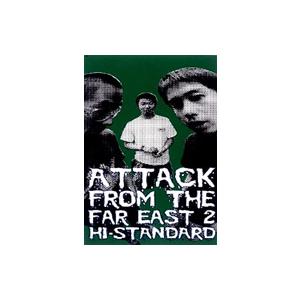 Hi-standard ハイスタンダード / ATTACK FROM THE FAR EAST II...