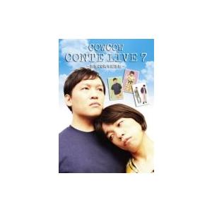 COWCOW CONTE LIVE7 〜芸歴20周年記念盤〜  〔DVD〕