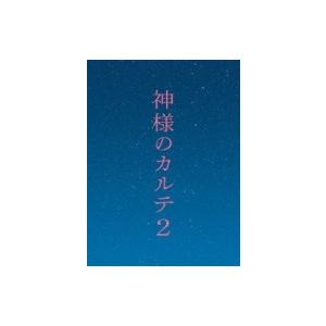 神様のカルテ2 スペシャル・エディション  〔BLU-RAY DISC〕