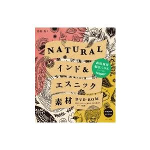 Naturalインド エスニック素材 Epsアウトライン Jpeg Png形式でデータ収録 ぐるぐる王国2号館 ヤフー店 通販 Yahoo ショッピング