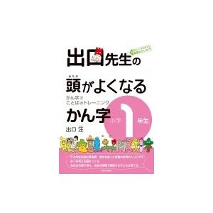 JAPIC一般用医薬品集 2025＜CD-ROM付＞ : かんぽうbookstore