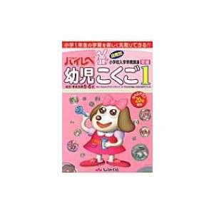 ふたりのきほん100/松浦弥太郎 : bookfan - 通販 - Yahoo!ショッピング