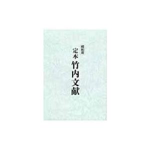 日本超古代遺跡紀行 菊判函入・上製本 : shopooo by GMO - 通販