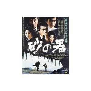 あの頃映画 the BEST 松竹ブルーレイ・コレクション: : 砂の器  〔BLU-RAY DISC〕｜hmv