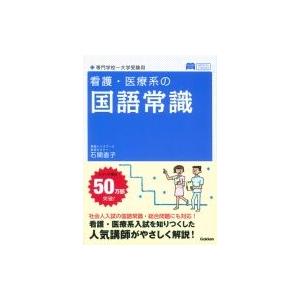 ことわざ慣用句故事成語 教育一般の本 の商品一覧 歴史 心理 教育 本 雑誌 コミック 通販 Yahoo ショッピング