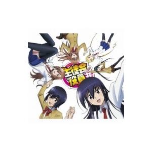 アニメ Anime 生徒会役員共の楽曲が全部分かるラッキーなcd 略して 全ラ 国内盤 Cd Hmv Books Online Yahoo 店 通販 Yahoo ショッピング