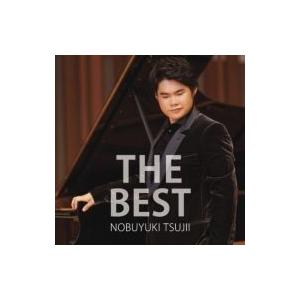 辻井伸行の世界 CD全10巻 ピアノソロだけでなく、オーケストラとの