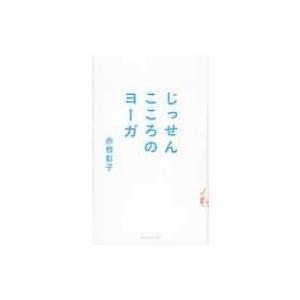 朝ちゃんと起きる方法