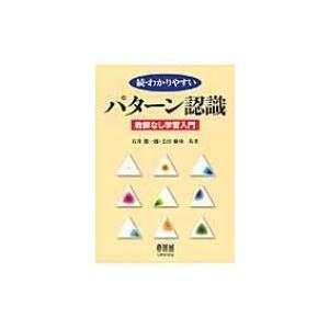 有斐閣ストゥディア 民法 全7巻セット (ミニトート付) ※グレー