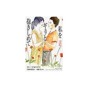 人間 密儀の神殿 / マンリー・p・ホール 〔本〕 : HMV&BOOKS online