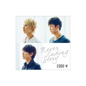 CODE-V コードヴィー / Never Ending Story【初回生産限定盤B】（CD）  ...
