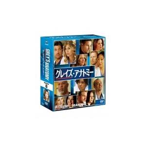 グレイズ・アナトミー シーズン8 コンパクトBOX  〔DVD〕