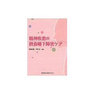 感覚統合とその実践 第3版 / Anita C.bundy 〔本〕 : HMV&BOOKS online