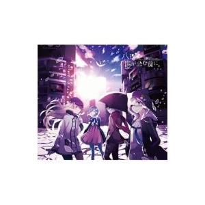 スズム  / 八日目、雨が止む前に。 【初回限定盤B】  〔CD〕