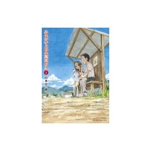 新品 / [全巻収納ダンボール本棚付]からかい上手の(元) 高木さん (1-23