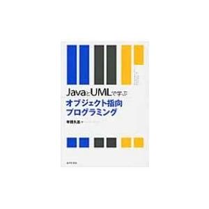 消防設備士第7類令和8年版 / 公論出版 〔本〕 : HMV&BOOKS online